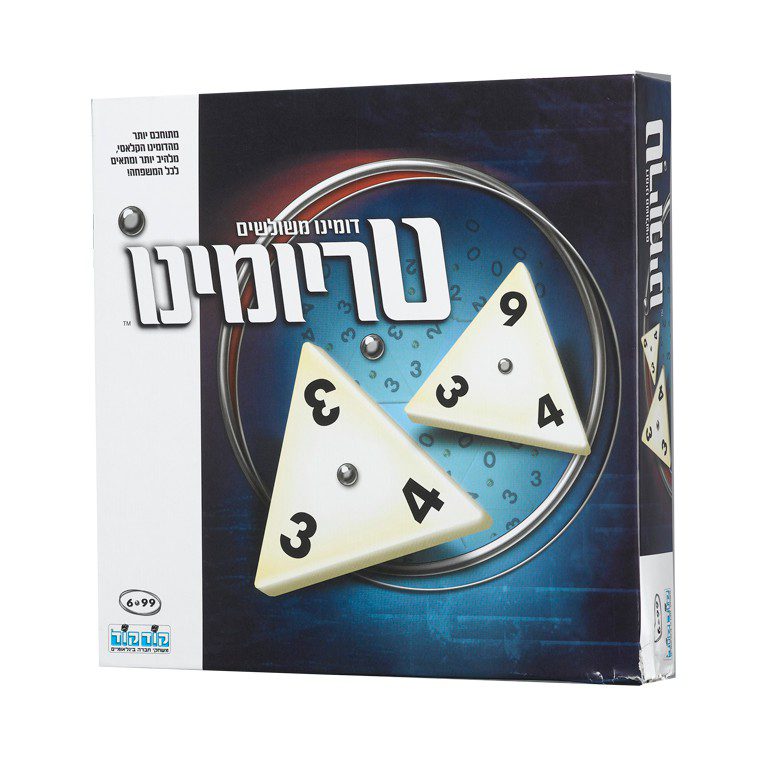 טריומינו