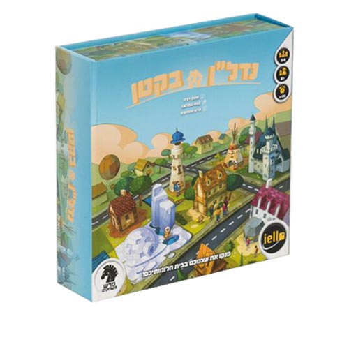 נדלן-בקטן