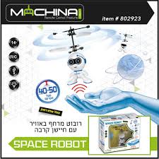 הורדה (12)