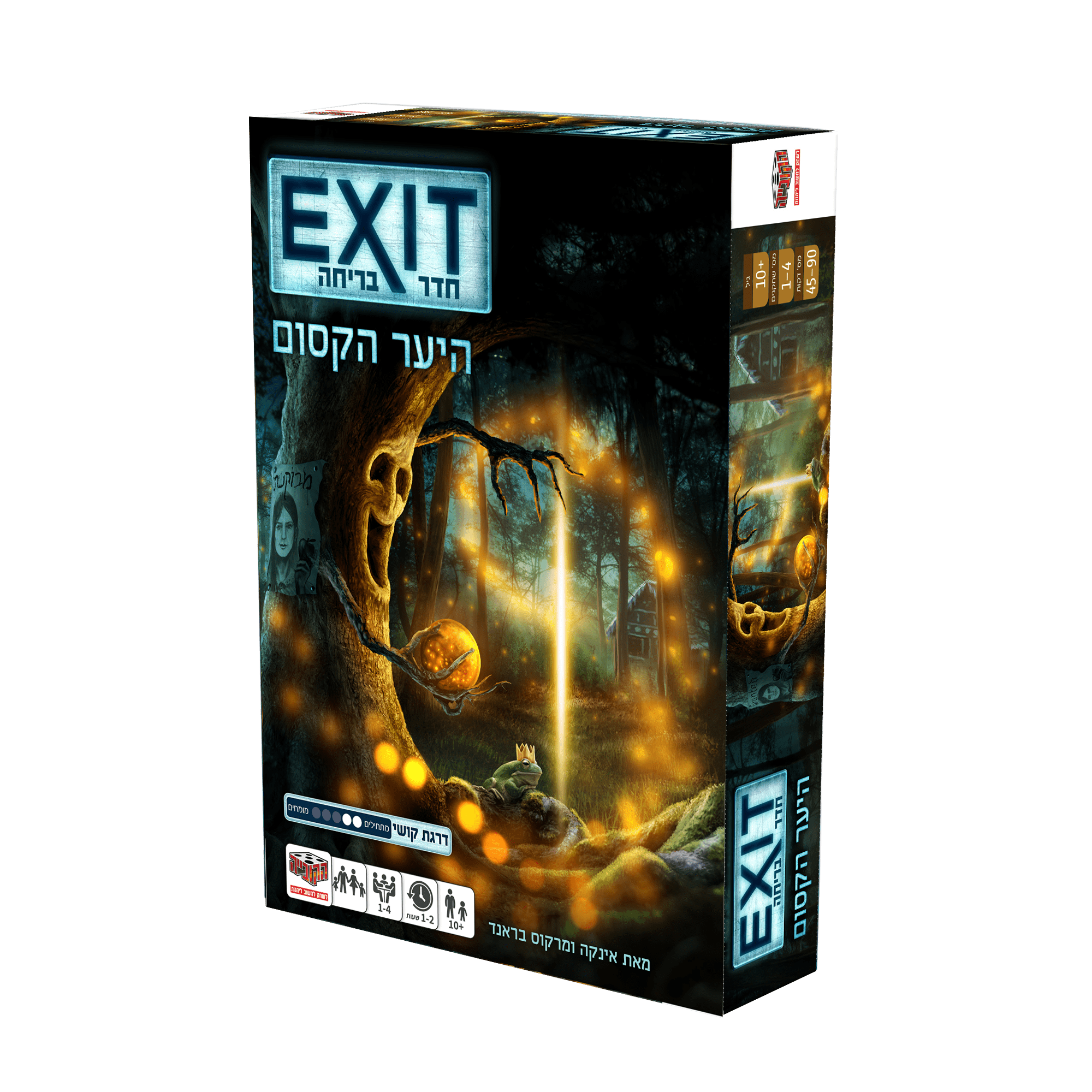 Exit-forest-L