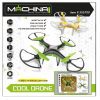 רחפן עם שלט Cool Drone - בניםבנות, טופליי