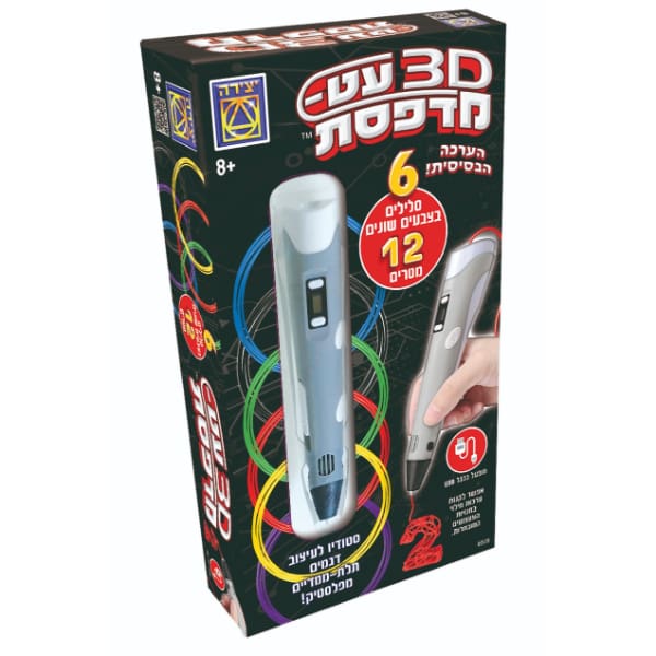עט מדפסת 3D הערכה הבסיסית - משחקי יצירה, משחקי קופסא