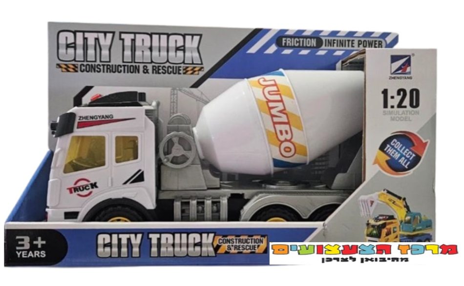 מערבל בטון City Truck - N.S.N SPORT, המיוחדים שלנו