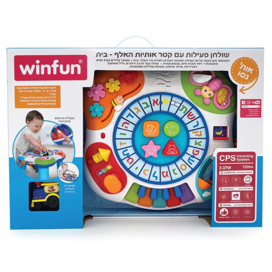 שולחן רב פעילויות אורקולי עברית WinFun - Iam toys, Winfun