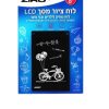 לוח מחיק אלקטרוני צבעוני LCD מסך 8 - בית ספר ואומנות, גאדג'טים ופופ