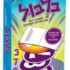 בלבול thinkfun - Thinkfun, בניםבנות
