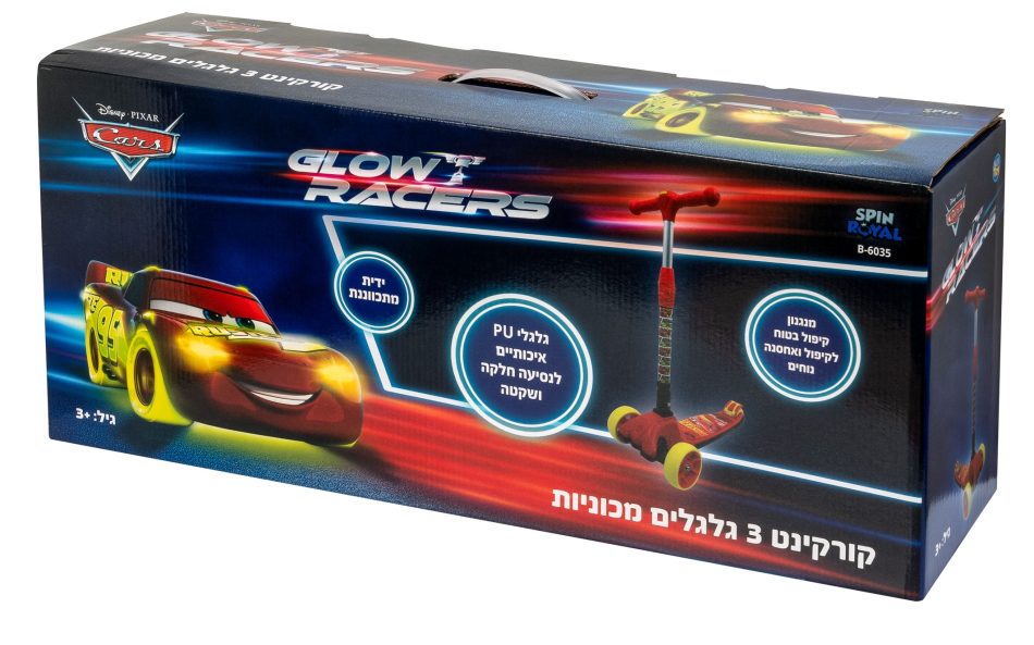 קורקינט 3 גלגלים מתקפל אורות מכוניות - באלי טוי, ילדים ונוער
