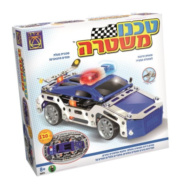 טכנו משטרה - מדע חקר וניסויים, משחקי הרכבה