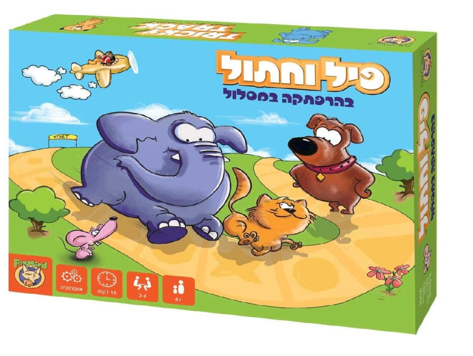 פיל וחתול פוקסמיינד - חשיבה ואסטרטגיה, משחקי קופסא