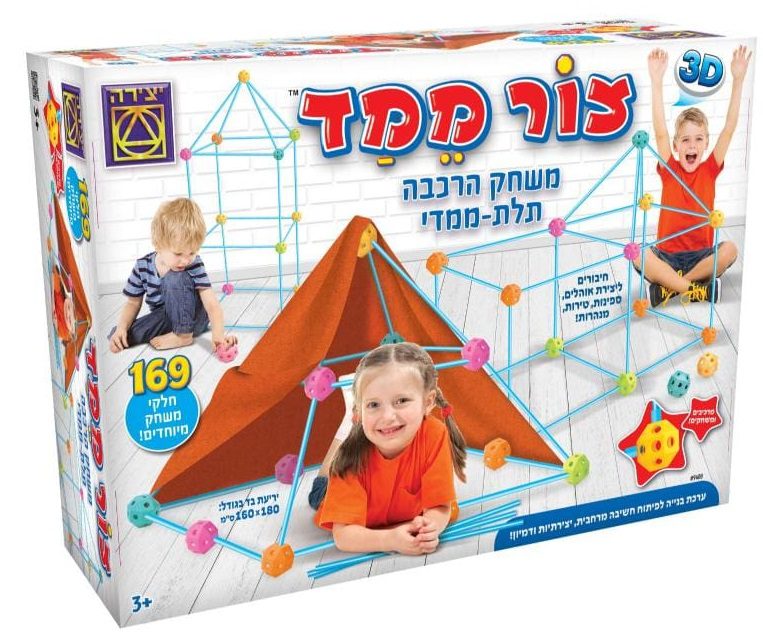 צור ממד משחק - משחקי הרכבה, משחקי יצירה