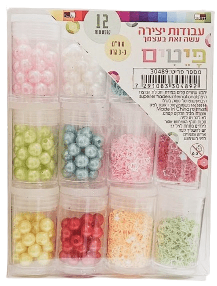 פייטים וחרוזים סט - אומנות ויצירה, חרוזים פייטים ונצנצים