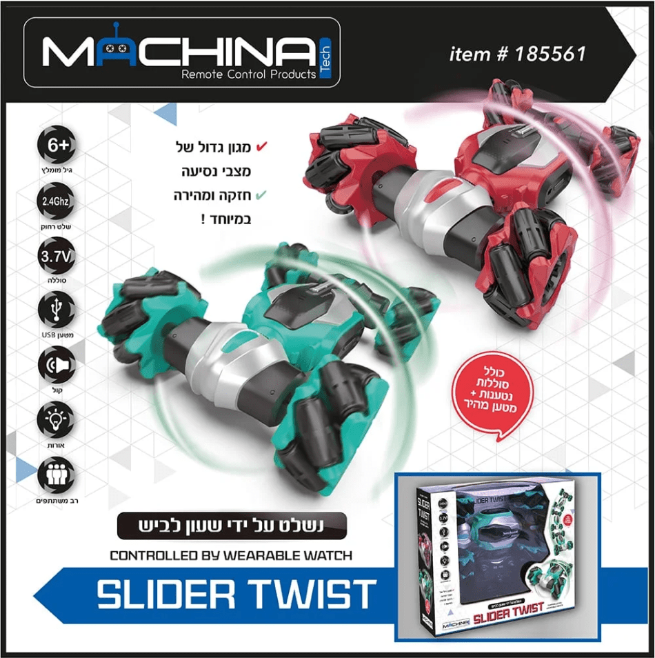 מכונית פעלולים כולל שלט שעון Slider Twist - טופליי, כלי תחבורה