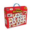 פאזל רצפה תצרף האותיות 44 חלקים - משחקי יצירה, פאזל רצפה