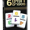 דומינו מספרים באריזת פח - חשיבה ואסטרטגיה, פוקסמיינד FoxMind
