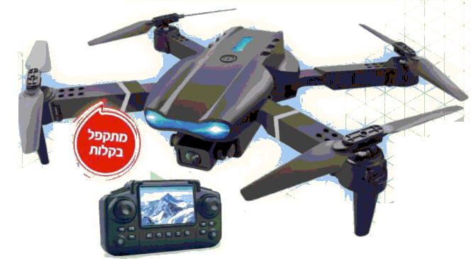 רחפן מתקפל Flypro מסך ושלט Machina - בניםבנות, טופליי