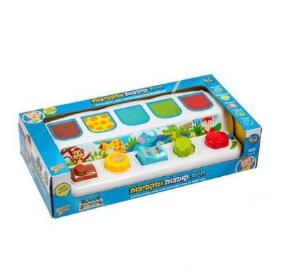חיות קופצות ומקפיצות Smart kids - באלי טוי, משחקי התפתחות לתינוקות