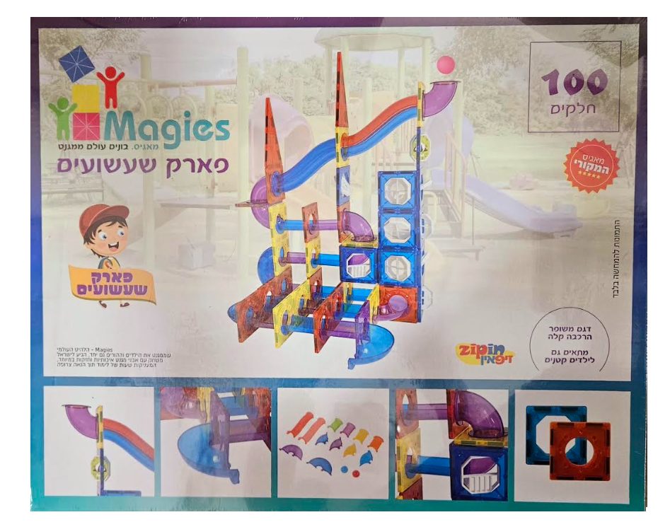 מגנטים מאגיס פארק שעשועים 100 Magies - מאגיס מגנטים, משחקי הרכבה