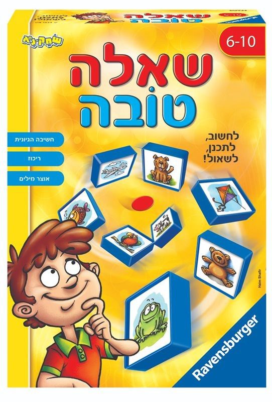 שאלה טובה ravensburger - Ravensburger, בניםבנות