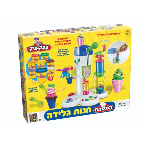 בצק צ'יק חנות גלידה - בניםבנות, משחקי התפתחות לתינוקות