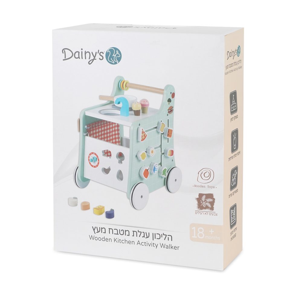 הליכון עגלת מטבח מעץ Dainy's - דוורון תינוקות, הליכונים ושולחנות פעילות
