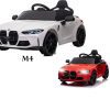 מכונית במוו ממונעת BMW תואם M4 - טוויסט, ממונעים ופדלים