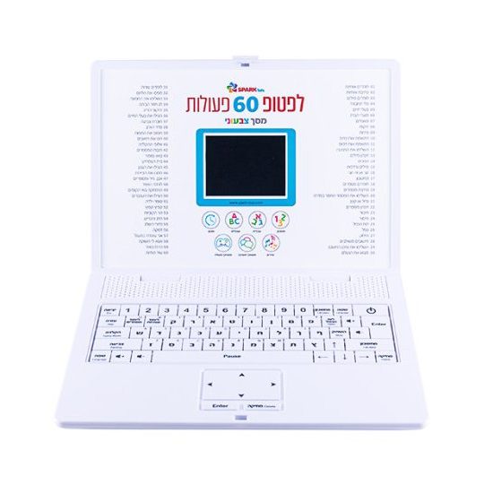 לפטופ צבעוני Spark toys - Sparktoys, חשיבה ואסטרטגיה