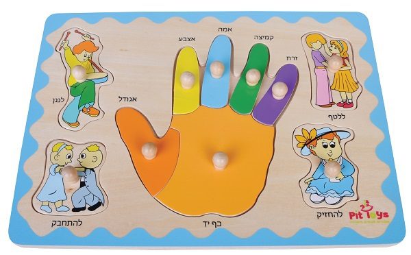 פאזל כפתור כף יד מעץ Pit toys - הרכבות ופאזלים לפעוטות, משחקי הרכבה