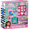 בית בובות של גבי מסיבת התה Gabby's Dollhouse - בית הבובות של גבי, דיאמנט