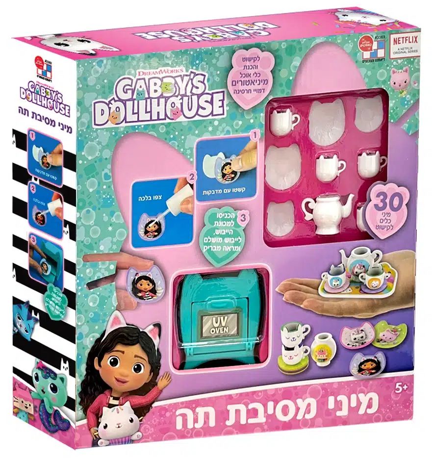 בית בובות של גבי מסיבת התה Gabby's Dollhouse - בית הבובות של גבי, דיאמנט