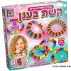 קשת בענן חריזה למתחילים יצירה - בנות, משחקי יצירה