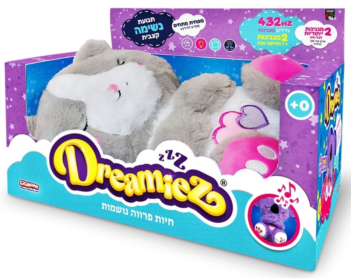 ללא שם דרימיז בובה נושמת חתול Dreamiez - בובות, חיות מחמד
