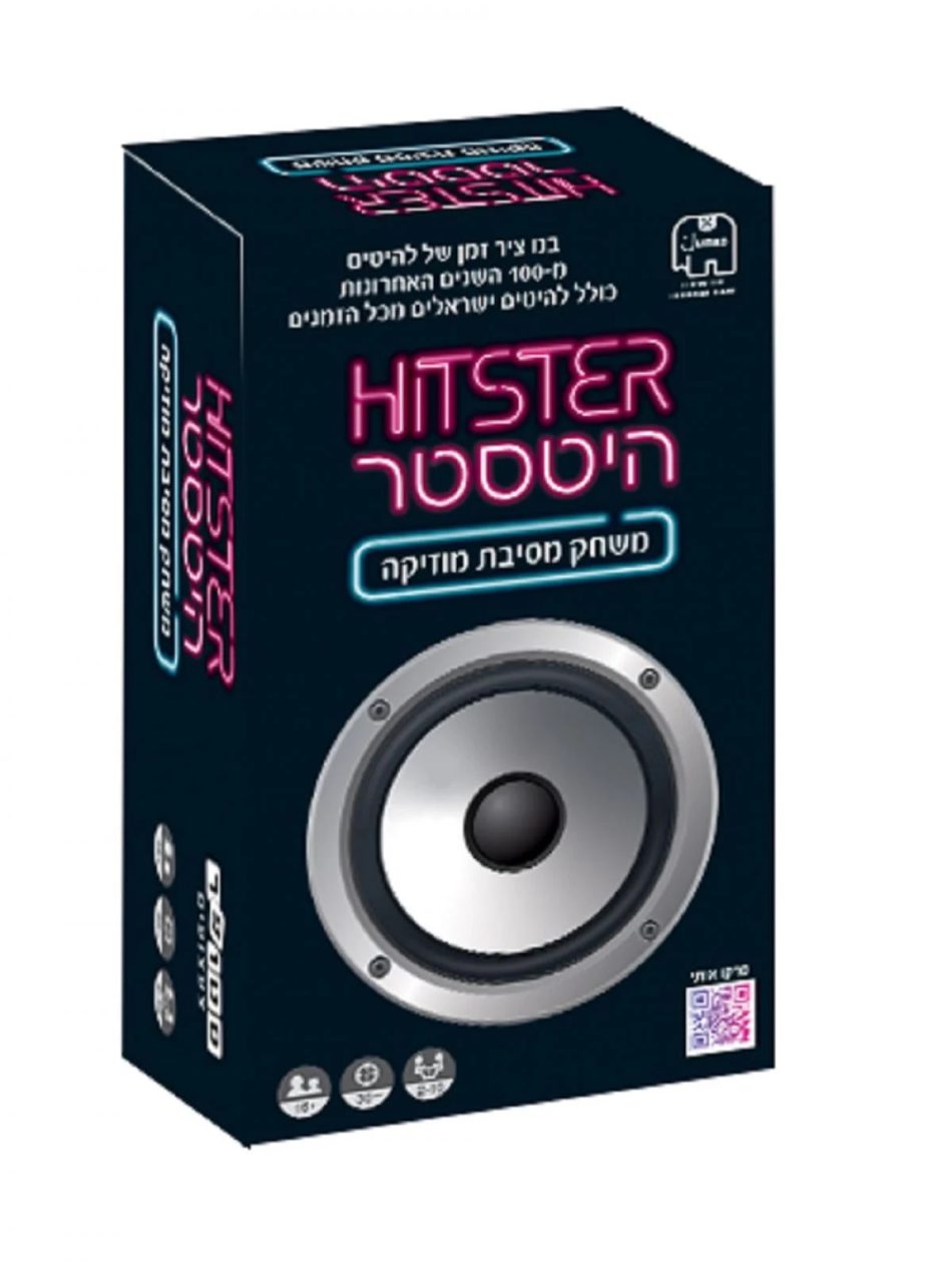 היטסטר Hitster - משחקי חברה, משחקי קופסא