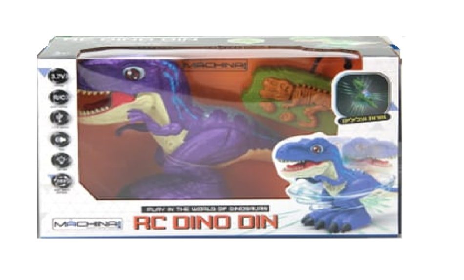 דינוזאור דינו דין Dino din - דינוזאורים, דמויות מסדרות וסרטים