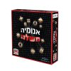 אנומיה משלנו hakubia - hakubia, משחקי חברה