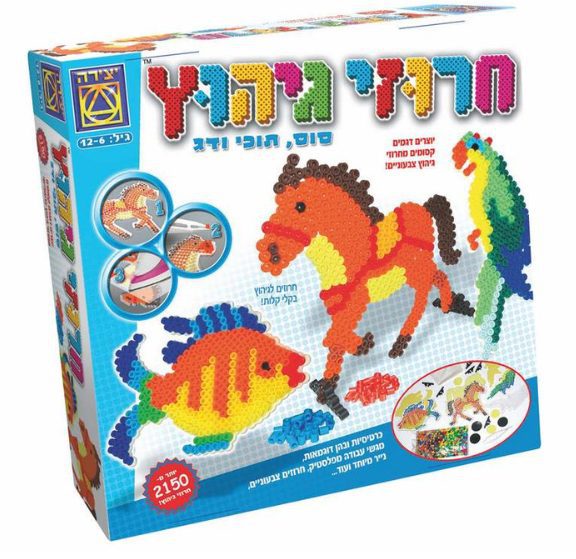 חרוזי גיהוץ סוס תוכי ודג יצירה - בנות, בנים