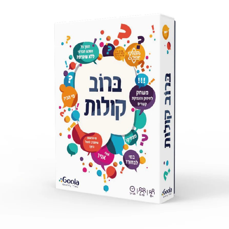 ברוב קולות המשחק - חשיבה ואסטרטגיה, משחקי חברה