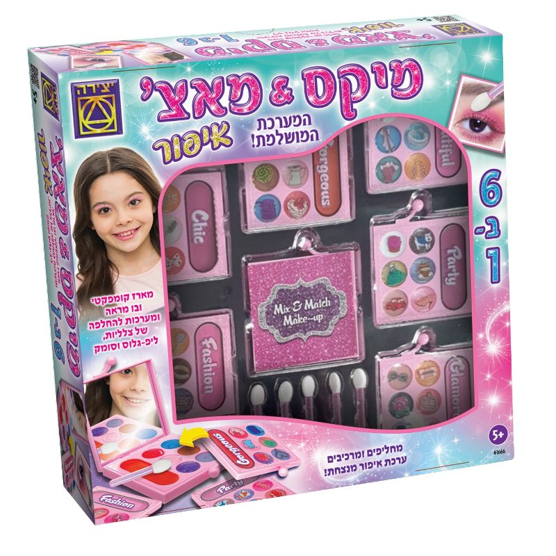 מיקס אנד מאצ' איפור 6 ב-1 יצירה - משחקי יצירה, משחקי קופסא
