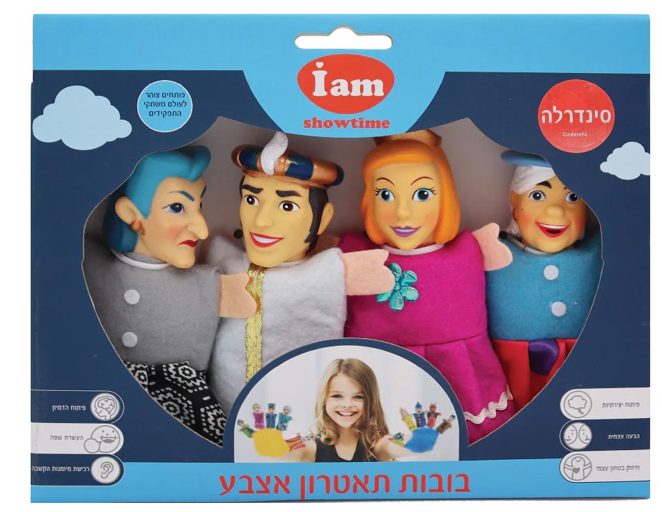 בובות תיאטרון אצבע סט 4 - Iam toys, בובות