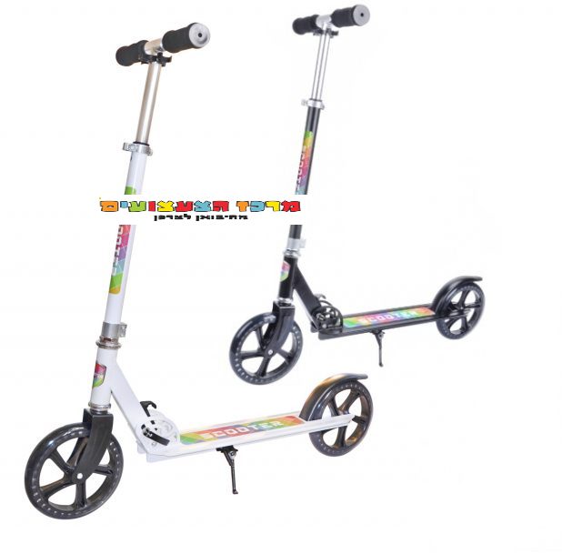 קורקינט 200 ממ גלגלים גדולים מתקפל Scooter - מתנות לילדים 2026, מתנות לילדים לחגים