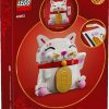 לגו 40813 חתול מזל Lego - Lego, Special