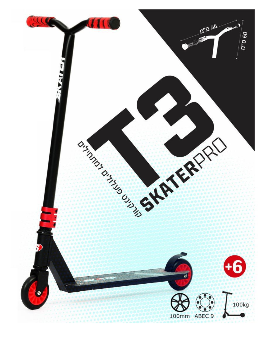 קורקינט פעלולים מקצועי Skater pro T3 אדום - קורקינט וספידר