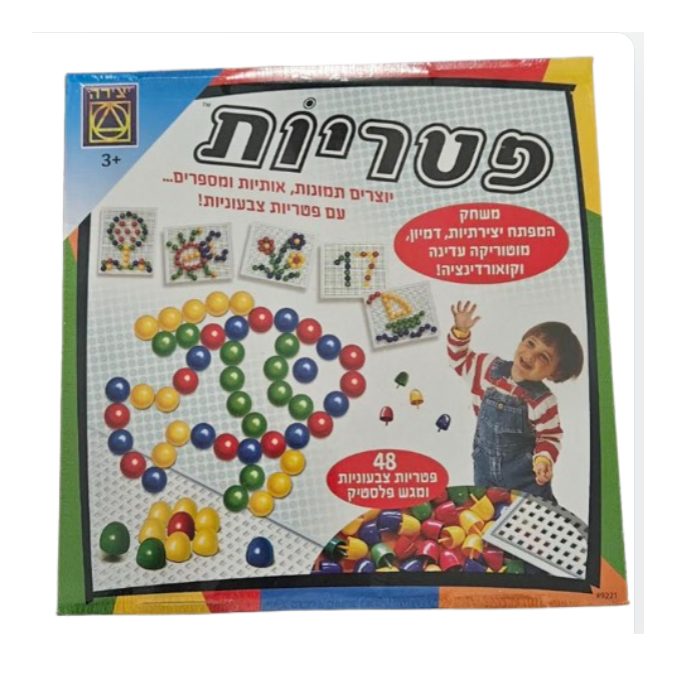 פטריות משחק יצירה - הרכבות ופאזלים לפעוטות, משחקי יצירה