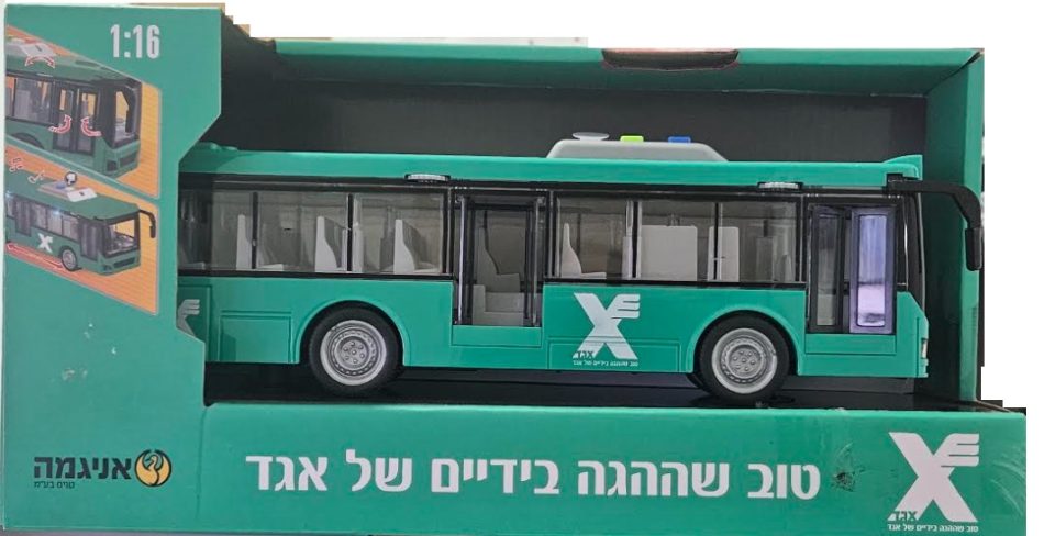 אוטובוס אגד חשמלי city service - אניגמה טויס, ילדים ונוער
