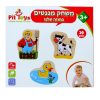 מגנט בחווה שלנו משחק מגנטים Pit toys - משחקי מגנט, משחקי עץ
