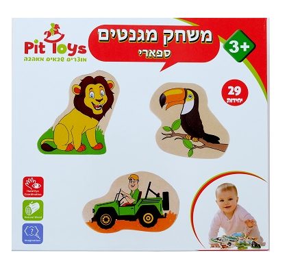מגנט חיות בספארי משחק מגנטים Pit toys - משחקי מגנט, משחקי עץ