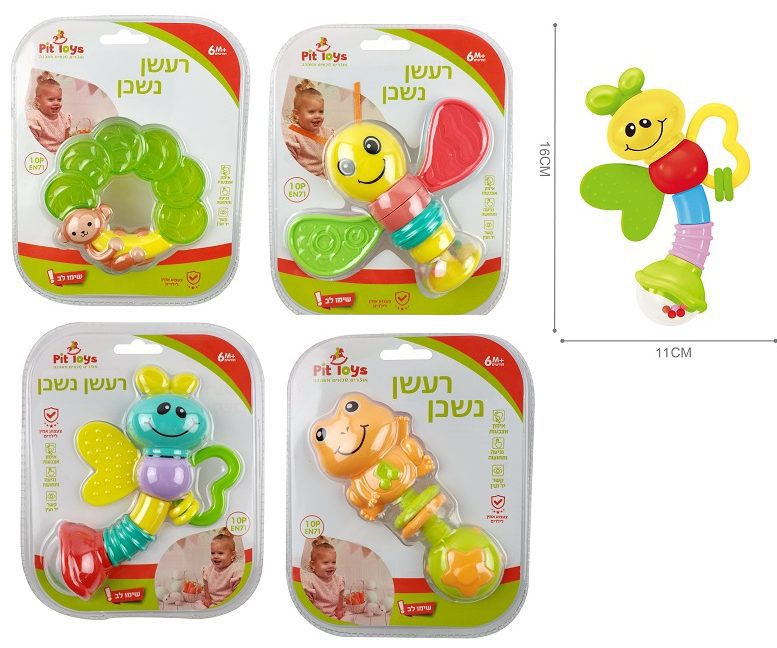 רעשן נשכן חיות Pit toys - משחקי התפתחות לתינוקות, פיט טויס