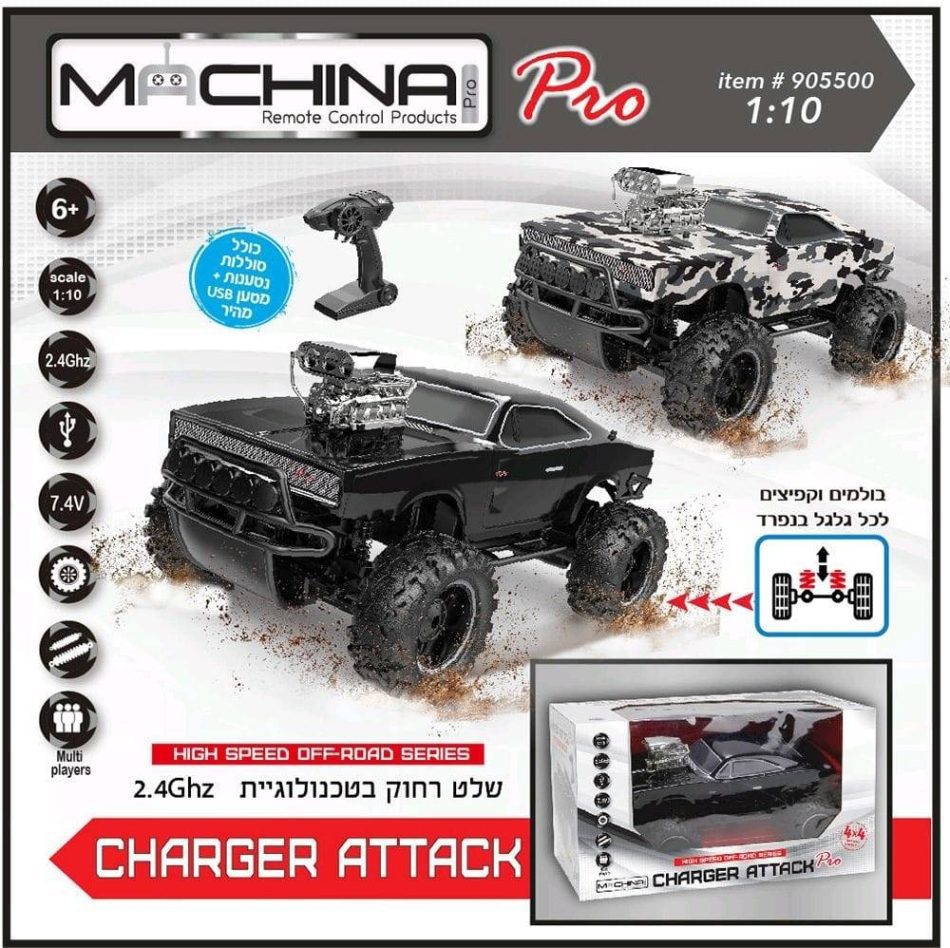 רכב שטח Charger Attack Pro 4X4 - טופליי, כלי תחבורה