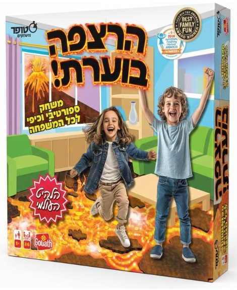 הרצפה בוערת משחק - משחקי חברה, משחקי קופסא