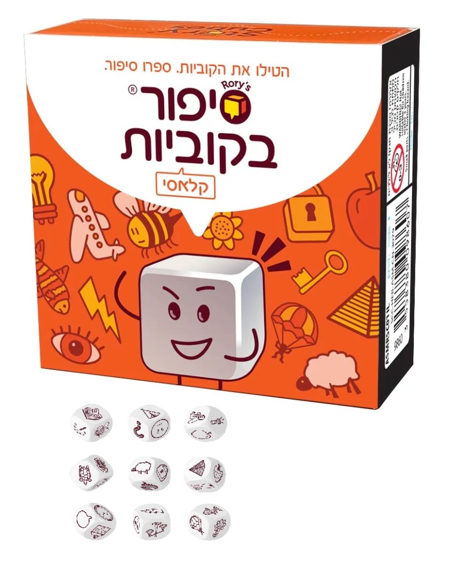 סיפור בקוביות קלאסי פוקסמיינד - בניםבנות, חשיבה ואסטרטגיה