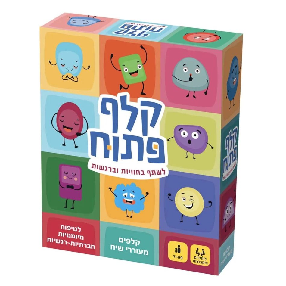 קלף פתוח פוקסמיינד - בניםבנות, חשיבה ואסטרטגיה